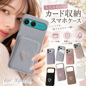 Xperia 10VIII 1 VIII �P�[�X Xperia10VII Xperia1VII Xperia1VI �X�}�z�P�[�X���� �G�N�X�y���A SO-51G �P�[�X �J�[�h���[ 10V 5V 1V 10IV 5IV 1IV 10III �w�ʃJ�o�[ 5III 1III AceIII Pro-I �P�[�X �؍� �V�{�v �G�N�X�y��