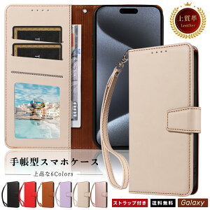 Galaxy a57 Galaxy A55 5G SC-53E �P�[�X�蒠�^ Galaxy�P�[�X �X�g���b�v �؍� GalaxyA54 �蒠 galaxya225g �\�t�g�P�[�X GALAXY A51 �P�[�X �X�g���b�v�t�� �����h�~ galaxya21 SCV49 �X�}�z�P�[�X Galaxy A55 a53 A52 A51 a36 