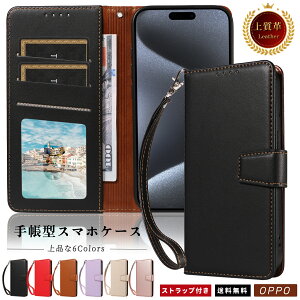 OPPO Reno13 A �P�[�X OPPO a79 5g �P�[�X �蒠�^ OPPO A3 5G A5x 4G �X�g���b�v OPPO Reno11A�P�[�X �؍� oppo reno10 pro 5g �P�[�X �X�}�z�P�[�X �\�t�g OPPO Reno9A Reno7A Reno5A Reno3A Reno14 5G �X�g���b�v�t OPPO A77 A73 A55S