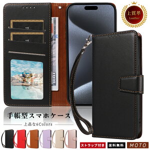 Moto G53Y �P�[�X �蒠�P�[�X ���g���[�� ���g G53J �P�[�X �X�g���b�v Moto G52J 5G II �P�[�X �؍� Moto G52J 5G �X�}�z�P�[�X Moto G32 MotoG13 �\�t�g�P�[�X ���g E32S �P�[�X �ی� �X�g���b�v�t�� �����h�~ M