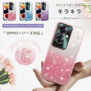 �L���L�� OPPO �P�[�X �I�b�| Reno14 5G Reno13 A Reno11 A Reno10Pro 5G Reno9 A Reno7 A �P�[�X �J�o�[ TPU OPPO a79 a77 a54 A5x 4G a5 5g a3 5g �C���i�[�V�[�g�t�� �����P�[�X find x9 find x8 �N���A �y�� �X�}�z�J�o�[ ��