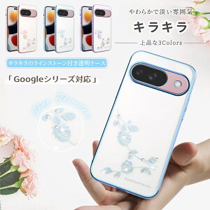 Google Pixel 10a �P�[�X �X�}�z�P�[�X ���� google pixel 10proXL 9proXL 10pro 9Pro 8Pro 7Pro 6Pro ���킢�� ���C���X�g�[���t�� �O�[�O�� �s�N�Z�� 10 9 8 7 6PRO �P�[�X �L���L�� TPU Pixel9a Pixel8a 7a 6a �����P�[�X ��