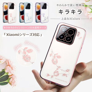 �V���I�~17Ultra�J�o�[ �X�}�z�P�[�X ���� REDMI15 Xiaomi 15T 14T 13T 11T pro ���킢�� 12TPro ���C���X�g�[���t Redmi Note 13 Pro+ 5G �L���L�� TPU �����P�[�X 14C 12C 12 5G 9t f6 X7 M7 F8 F7 Pro F7Ultra ��l���� �N��