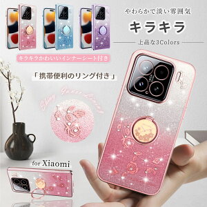 �L���L�� �����O�t�� XIAOMI 17Ultra 15T Pro 15 Ultra 14T Pro 14Ultra 13T Pro 12TPro 11T Pro �����O��̌^ TPU �C���i�[�V�[�g�t�� Note15 Pro 14Pro 13Pro �����P�[�X �N���A POCO F6 F7 X7 M7 F8 Pro F7Ultra �ϏՌ� Redmi15 14C 12