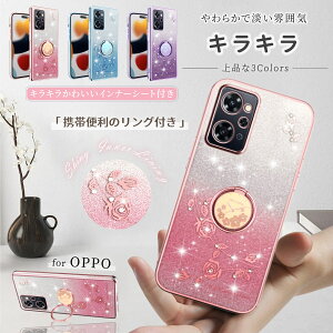 �L���L�� �����O�t�� OPPO �P�[�X �I�b�| Reno14 5G Reno13 a Reno11 a Reno10Pro 5G Reno9 a Reno7 a �J�o�[ �����O��̌^ TPU a79 a77 a54 A5x 4G �C���i�[�V�[�g�t oppo a5 5g a3 5g �����P�[�X find x9 find x8 �N���A �X�}�z