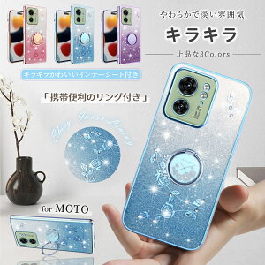 �L���L�� �����O�t�� Motorola Moto g66j g66y g64 g64y g53J g53y �����O��̌^ TPU �C���i�[�V�[�g�t�� Moto g100 g50 g32 g31 g30 g8 plus g05 e32s e7 power g10 g24 g13 g9play �����P�[�X �N���A edge60 60sPro 60Pro 50Pro 40 neo 30p