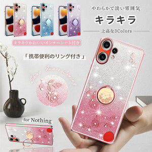 �L���L�� �����O�t�� Nothing Phone 3 3a 2pro �P�[�X �i�b�V���O �P�[�X �����O��̌^ TPU �i�b�V���O3 �P�[�X �i�b�V���O3a �J�o�[ �C���i�[�V�[�g�t�� nothingphone3a �P�[�X �����P�[�X �N���A �y�� CMF