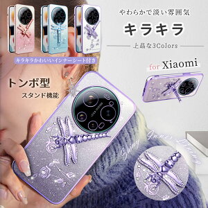 �g���{�^�X�^���h REDMI Note15 Pro 5G �P�[�X �L���L�� TPU �V���I�~ redmi14c 12c �P�[�X �C���i�[�V�[�g�t�� �����P�[�X 15t 14t 13t 12t PRO 11t pro �N���A �ϏՌ� �X�}�z�P�[�X ���킢�� POCO X7 M7 F8 Pro F6 Pro
