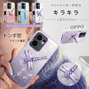 �g���{�^�X�^���h OPPO Reno14 5G Reno13 A Reno11 A Reno10Pro 5G �P�[�X �L���L�� TPU �I�b�| Reno9 a Reno7 a �C���i�[�V�[�g�t�� OPPO a77 a79 �����P�[�X �N���A OPPOa54 a5 2020 �ϏՌ� OPPO A5x 4G OPPO a5 5g OPPOa3 5g �X�}