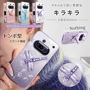 �g���{�^�X�^���h nothingPhone 3 �P�[�X Phone3a �L���L�� TPU �i�b�V���O3a �P�[�X �i�b�V���O3 �P�[�X �C���i�[�V�[�g�t�� CMF BY NOTHING 2pro �P�[�X �����P�[�X �N���A �ϏՌ� nothingphone3a �P�[�X �X�}