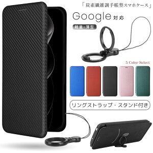 Google Pixel 11 11pro 10proxl 10a 10 10pro 10proxl 9a 9 9pro 8 7a 6a 5a 4a 5g 8a GOOGLE �X�}�z�P�[�X �蒠�^ �Y�f�@�� �J�[�h���[ �W�s�^ Googlepixel10a �X�^���h �蒠�^�P�[�X Googlepixel9pro �P�[�X google �s�N�Z��10 �P