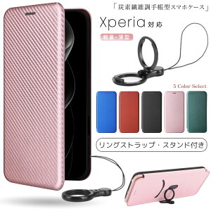 Xperia 10VIII 1VIII �P�[�X �G�N�X�y���A 10VII 1VII Xperia10IV 1VI 10V 5V �X�}�z�P�[�X �蒠�^ XperiaAceIII XperiaAceII �Y�f�@�� �J�[�h���[ Xperia 1III 5III 10III �W�s�^ �X�^���h �蒠�^�P�[�X Xperia PRO-I XQ-BE42 �V