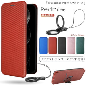 RedmiNote15Pro 5G �P�[�X note15 note14Pro note13Pro Note13ProPlus 12C �X�}�z�P�[�X �蒠�^ redmi14c �P�[�X �Y�f�@�� Redmi 12 5G �P�[�X �J�[�h���[ �W�s�^ �X�^���h note11 Note11Pro note10Pro note9t note9s 9t �蒠�^�P�[