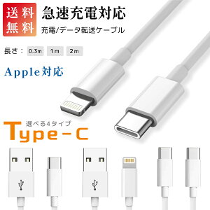 iphone �[�d �P�[�u�� type-c iPhone �[�d�� ctoc �^�C�vc�P�[�u�� �^�C�v�V�[ �[�d�P�[�u�� �^�C�vc �[�d�R�[�h �}�� ���C�g�j���O�P�[�u�� c�^�C�v�P�[�u�� iphone�[�d�� �X�}�z type-c�P�[�u�� �[�d�R