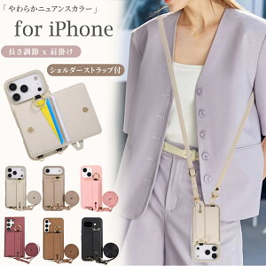 iPhone17 �P�[�X 16pro 17pro 17air iPhone16e iPhone16 �P�[�X �J���r�i�t�� �V�����_�[ iphone15 Pro �A�C�t�H��16�v���X 13 pro 14 12pro �X�}�z�P�[�X �w�ʎ蒠 ���U�[ 14plus iphone16plus �X�}�z�o���h ���킢�� iPhon