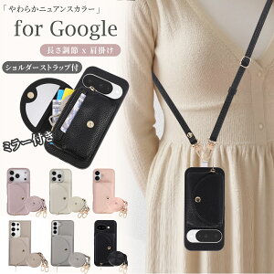Google �s�N�Z�� 10a 10 10pro 10proxl 9a 9 �X�}�z�P�[�X �V�����_�[ google�P�[�X 9pro 9proxl 8a 8pro 8 7a �ϏՌ� �~���[�t�� googlePixel 11 pro �J�o�[ �w�ʎ蒠 ���U�[ �P�[�X �s�N�Z��10a �s�N�Z��9a �s�N�Z��8a 