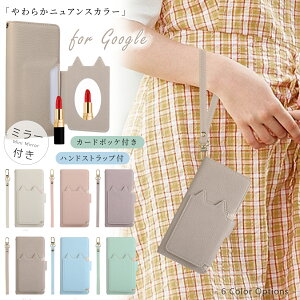 �O�[�O�� pixel11 pixel11pro pixel11proXL pixel10a pixel10 �s�N�Z��10pro 9 9a 9pro 8a 7a 6a �s�N�Z��7pro �P�[�X �˂��݂� �~���[�t�� �L�� Google Pixel 10 PRO XL �P�[�X �X�}�z�P�[�X �蒠�^ �s�N�Z��8a ���U�[ �X�}