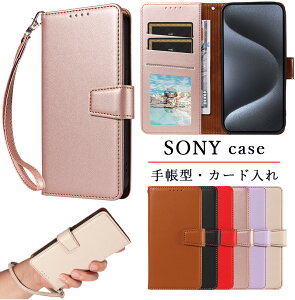 �蒠�^ SONY Xperia10 VI Xperia1 VI �J�[�h���� �J�o�[ sony Xperia 1 V Xperia 10 V Xperia 5 V �X�g���b�v Xperia 5 IV Xperia 1 IV Xperia 10 IV �㎿���U�[ �v �����h�~ �S�ʕی� Xperia Ace III Xperia PRO-I �ϏՌ� �X�^���h�@