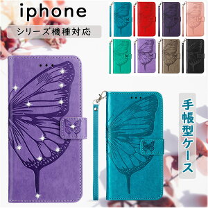 �蒠�^ ���� iPhone 16ProMax 15ProMax �o�b�O�� iPhone 15Plus 14Plus 15Pro 14Pro �X�}�z�X�g���b�v �����h�~ �S�ʕی� �A�C�t�H�� 15 14 13 12 11 �ϏՌ� SE 2 ��O���� �A�C�z�� 7 8 iPhone 13ProMax 12ProMax �X�^���h�@