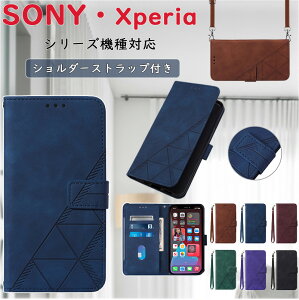 Xperia10VI Xperia1VI Xperia 5VI �o�b�O�� SONY Xperia 1V Xperia 5V Xperia 10V �V�����_�[ PU���U�[ �����h�~ sony Xperia 10IV Xperia 1IV Xperia 5IV �S�ʕی� Xperia Ace III �ϏՌ� �X�^���h�@�\ �_��TPU �h�o�P�[�X Xperia 5 III