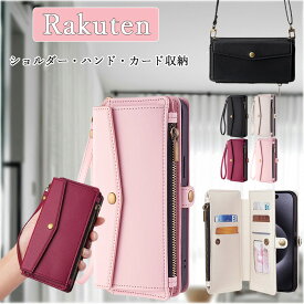 大容量収納 Rakuten Hand (5G) Rakuten Hand ファスナポケット 手帳型 カバー 楽天モバイル Rakuten BIG 楽天モバイル Rakuten BIG s ストラップ 高品質革 落下防止 全面保護 耐衝撃 柔軟TPU バッグ調 防塵 耐久性 通勤 旅行 カード入れ ICカード収納 可愛い