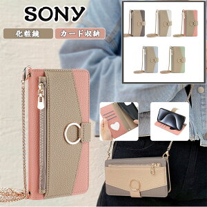 ϋt Xperia 5V Xperia 1VI Xperia 10VI Xperia 10VII Xperia 1VII 蒠^ Jo[ SONY Xperia 5IV Xperia AceIII Xperia 10IV Xgbv v h~ Sʕی Xperia 1IV Xperia 5III Xperia 1III Xperia 10III ϏՌ X^h@