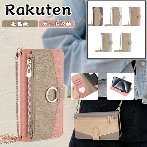 ϋ yVoC Rakuten BIG s Rakuten BIG 蒠^ Jo[ eʎ[ Rakuten Hand (5G) Rakuten Hand Xgbv iU[ h~ Sʕی ϏՌ uX^h@\ _TPU V_[ ϋv