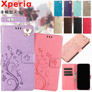 Xperia10 VI Xperia1 VI 蒠^ Jo[ Xperia 1V Xperia 10V   LL Sʕی Xperia 5 IV ϏՌ Xperia 10 III 5G Xperia 1 III 5G X^h@\ ho J[h }Olbg Xperia Ace III Xperia 10 III lite 