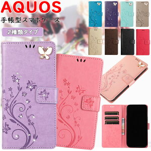 AQUOS wish2 AQUOS wish �蒠�^ �J�o�[ aquos �P�[�X ������ ���� �L���L�� �S�ʕی� �ϏՌ� aqous wish wish �X�^���h�@�\ �h�o �J�[�h���� �}�O�l�b�g ���h���� �o�b�O�� �J�[�h�|�P�b�g �v�P�[�X �}�O�l
