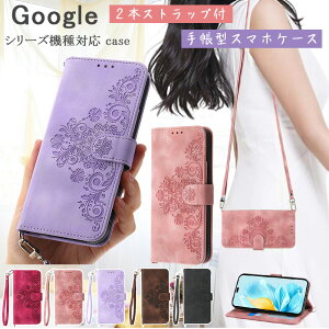 O[OsNZ8a 7a 6a 蒠^ googlepixel9aP[X Jo[P[X googlepixel9pro P[X Xgbvt googlepixel8P[X ؍ ΂߂ ^ O[OsNZ7aP[X V_[ gуP[X zt