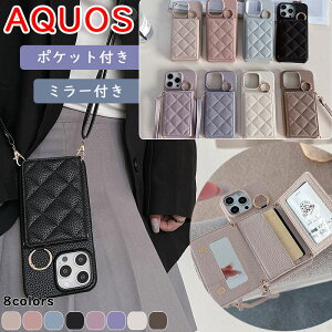 AQUOS R9 Pro  AQUOS wish4 wish3 wʎ蒠^ AQUOS sense8 ense9  AQUOS R8 R8 pro ϏՌ ho J[h AQUOS sense7 plus J[h|Pbg AQUOS sense6s ~[t X}zV_[ |  |Pb