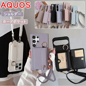 AQUOS R9 wish4 wʃxg AQUOS sense9 R8pro  obO AQUOS sense7 plus sense8 X^h@\ ho AQUOS wish3 J[h }Olbg AQUOS sense6s sense6 v aqous P[X lCP[X ̎q  