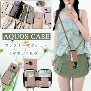 e aquos sense9 sense8 sense7 蒠^ wʎ[ aquos wish3 wish4 X}zV_[  AQUOS R9 Pro ho icJ[hΉ Xgbvt |Pbgt AQUOS R8pro t@Xi[ Ί| ؍ ̎q sense7plus 