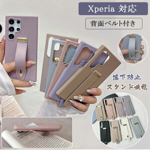 xgt GNXyA 1vi 10VI  if Vv Xperia 5V 10V 1v yʃX}z U[ pfUC Xperia Ace III 5lv 10lv 1lv v[g ϋv INS ؍ ̎q Xperia PRO-I X^h@\ 