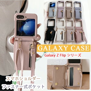 zflip6 �P�[�X �t�@�X�i�[�t �M�����N�V�[ Z Flip5 5g �w�ʎ蒠�^ ic�J�[�h���� Galaxy Z Flip4 5G �P�[�X �X�}�z�V�����_�[�t�� �Ί|�� ���|�� ��e�ʎ��[ galaxyzflip3 5g �P�[�X �؍� ���̎q ���킢�� zflip