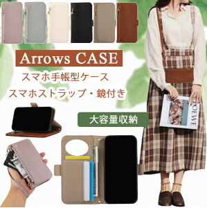t arrows we2 plus P[X 蒠^ tJo[ Arrows F-52B F-42A Me F-01L J[h[ Arrows Be4 Plus F-41B h~ Sʕی ϏՌ _TPU X}zV_[ q ؍ eʎ[ ϒ Fujitsu X}z