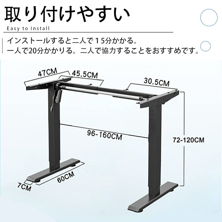 楽天市場】【P20☆20倍ポイント】Maidesite 昇降デスク 電動 昇降式 