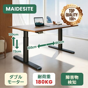 Maidesite d ~fXN EL2 Pro Art ~e[u 72-120cm ItBXfXN X^fBOfXN [@\t ω׏d180kg Qm@\ ~ wK p\RfXN ݑ e[