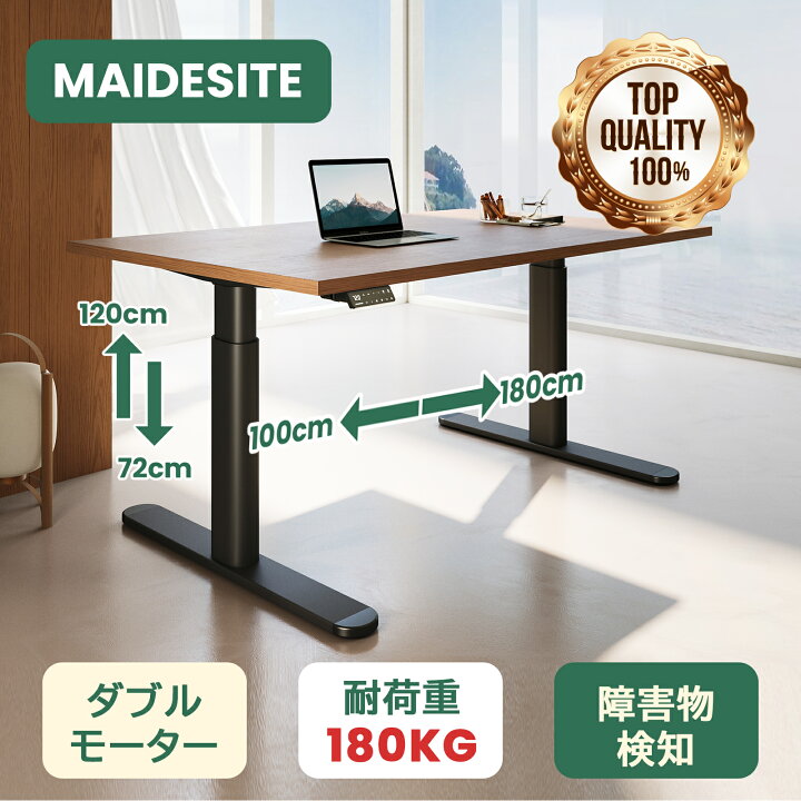 楽天市場】Maidesite 電動 昇降デスク EL2 Pro Art 昇降式テーブル 高 
