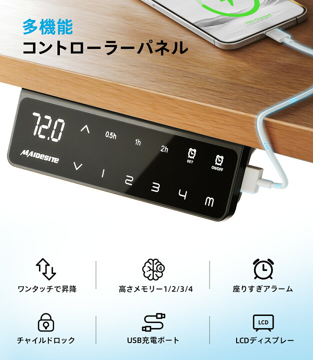 楽天市場】【10％OFFクーポンx4/2迄】Maidesite 昇降デスク T2 Pro 