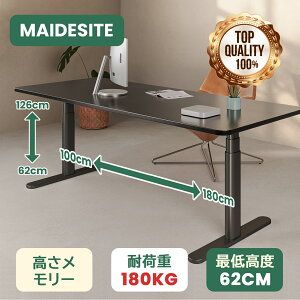 Maidesite d~fXN EL2 Plus Art ω׏d180kg LX^[t l̍[ ItBXfXN X^fBOfXN ~ wK p\RfXN ݑ e[N ΉV100|220cm