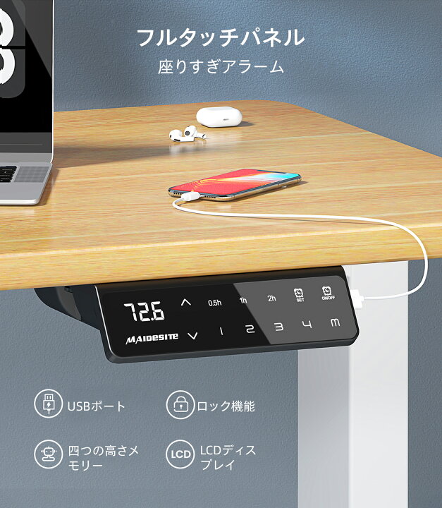 楽天市場】Maidesite 昇降デスク T2 Pro 電動 昇降テーブル 2つ 