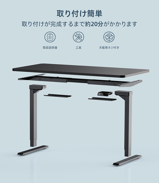 楽天市場】Maidesite 昇降デスク T2 Pro 電動 昇降テーブル 2つ 