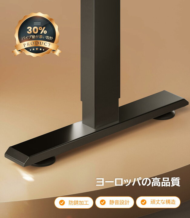 楽天市場】Maidesite 昇降デスク T1 Pro 電動 昇降式デスク パソコン 