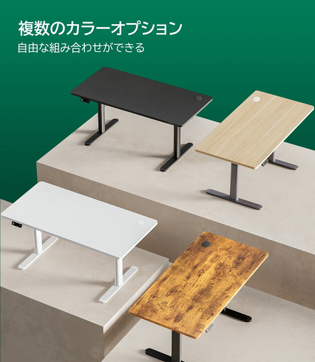 楽天市場】Maidesite 天板 昇降式デスク 厚さ2.5cm DIY 勉強机 