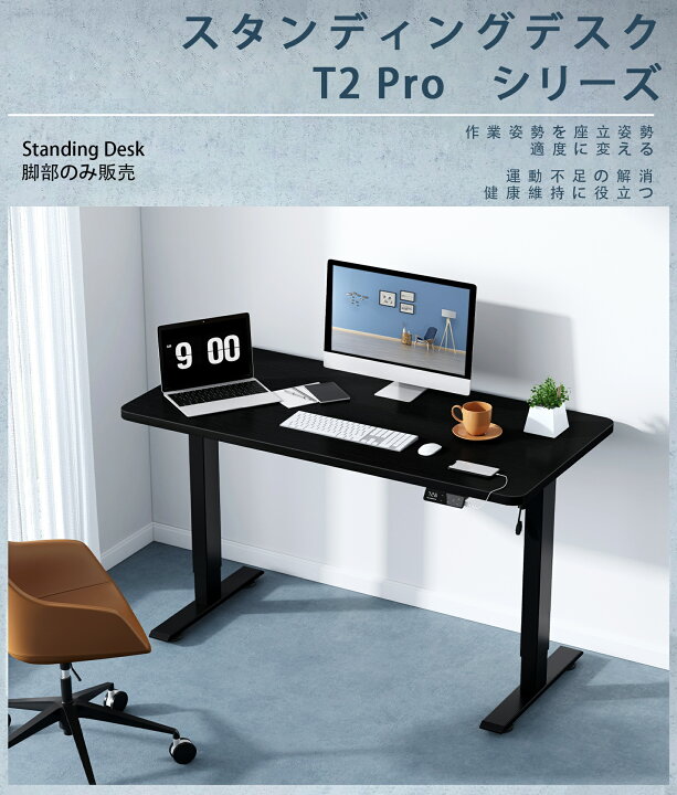楽天市場】【P20☆20倍ポイント】Maidesite 昇降デスク 電動 昇降 