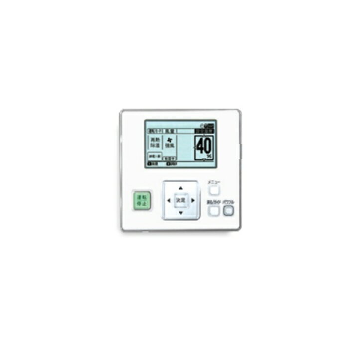 楽天市場】日立 PC-RKF 業務用・産業用除湿器 多機能リモコン 別売品 
