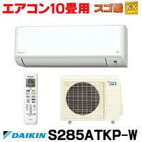 楽天市場】エアコン 10畳（メーカーダイキン）（家電）の通販