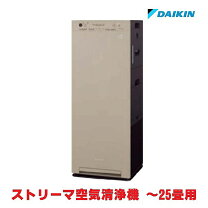 楽天市場】加湿機能付空気清浄機ダイキンmck55yksの通販