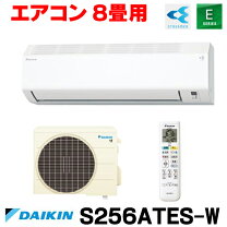 楽天市場】ダイキン eシリーズ 8畳の通販